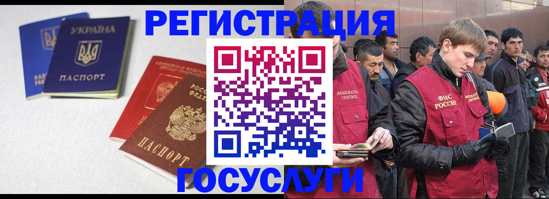 прописка для школы в Заозёрске