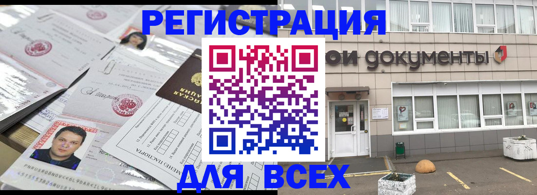 найти адрес прописки в Заозёрске